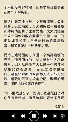 菲律宾大学分数线排名世界第几 大学分数线解答